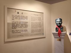 -张乐平故居