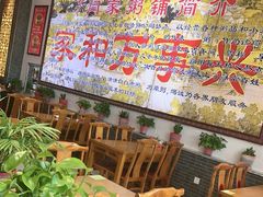 -闫家粥铺(吉林大路店)