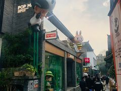 -星巴克臻选(成都宽窄巷子店)