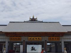-五祖寺
