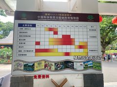 -中国科学院西双版纳热带植物园