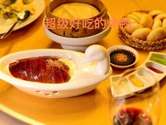 -1949-全鸭季(金宝街店)
