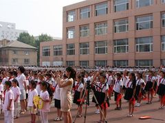 -长春市第一实验小学(北安路)