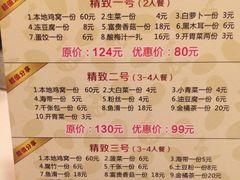 iphone_upload_pic-一席地·本地鸡窝·杭帮鸡火锅(萧山银隆百货店)