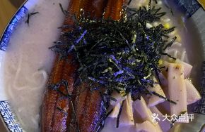 Eel Ramen