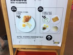-宜家·瑞典风味餐厅(无锡店)