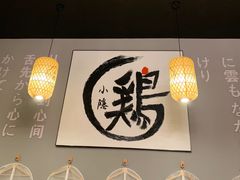 -小隐(淮海路店)