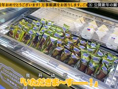 -沃洛格达(万象城n次方店)
