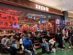 -沈阳铁西万象汇