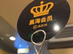 -海底捞火锅(上地华联店)