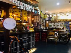-烧鸟横丁(联发文创口岸店)