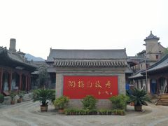 -阎锡山故居