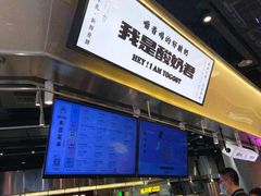 -我是酸奶君(壹方城店)