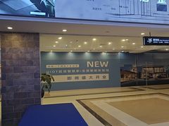 -月星家居(南京卡子门店)