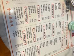 -双喜老铺(人民广场店)