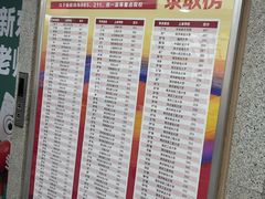 -新东方·考研·四六级·专转本(全民校区)