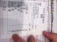 -丰收日(五角场店)