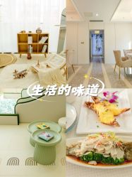 -弗蕾亚·和月月子调理院(东湖店)