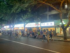门面-傅强排骨(成都总店)