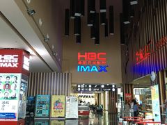 -华谊兄弟影院(北京洋桥店)