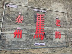 -凤城河风景区