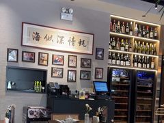 -Osteria Garden 生蚝花园餐厅(原进贤路店)