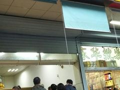 门面-甜嘟嘟烘焙坊(舒城路店)