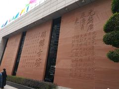 -白鹤梁水下博物馆