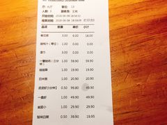 账单-三个渔夫·蒸汽海鲜(小白楼店)
