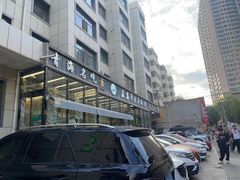 -清真·益鑫羊肉手抓馆(花园北街店)