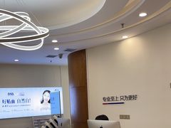 -优诺口腔·VIP尊享中心(爱建机构)