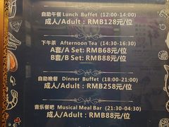 -粤海璇宫·木棉花高空旋转餐厅·聚会派对