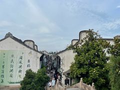 -嘉兴月河历史街区