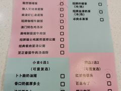 -和平馆·地道港澳茶餐厅(西门口店)