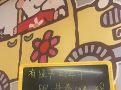 -O记东北砂锅麻辣烫