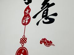 -如意香辣鸡架(总店)