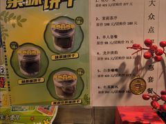 -吴裕泰茶莊(大栅栏店)