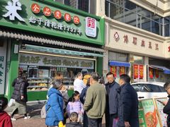 -大福来锅巴菜(古文化街店)