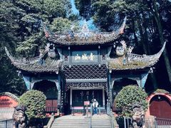 -青城山