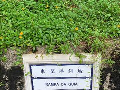 -东望洋炮台东望洋灯塔