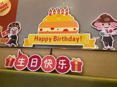 -海底捞火锅(高新活力汇店)