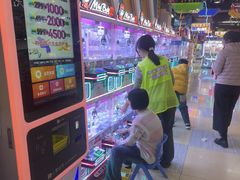 -直通车欢聚中心(崇州万达店)
