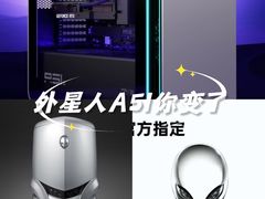 -外星人官方售后维修站.Alienware电脑专卖店