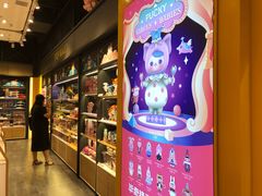 -泡泡玛特POPMART(武汉天地壹方店)