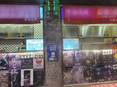 -萍姐火锅·公路夜市(南京新街口店)