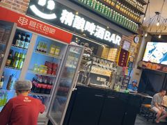 -管氏翅吧(广渠门店)