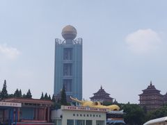 -华西村