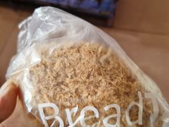 松松-BreadTalk面包新语·烘焙蛋糕(中华广场店)