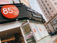 门面-85度C(青岛闽江路店)