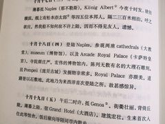 -杭州市萧山图书馆